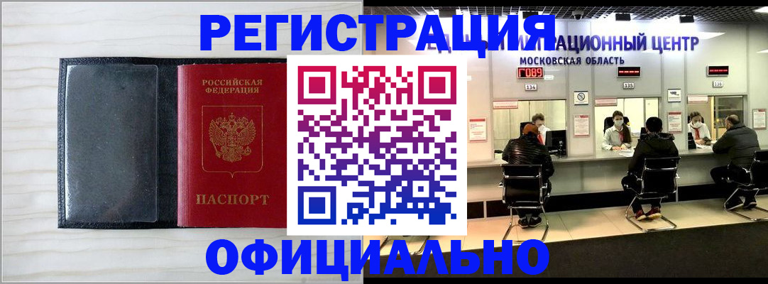 регистрация для дет. сада в Угличе