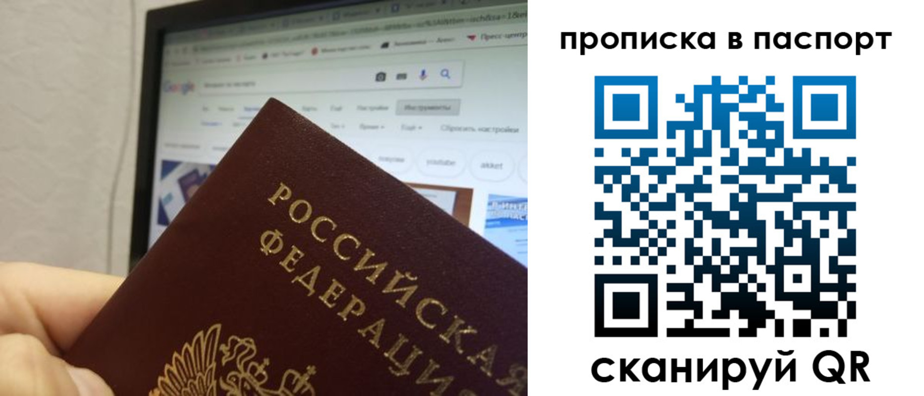 форма 3 в Угличе