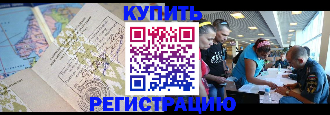 регистрация для дет. сада в Угличе