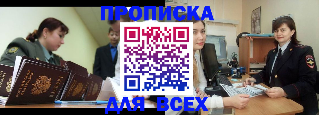 временная регистрация поиск в Угличе