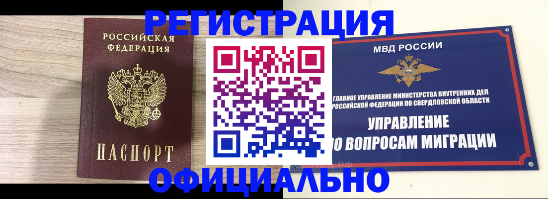 форма 3 в Угличе