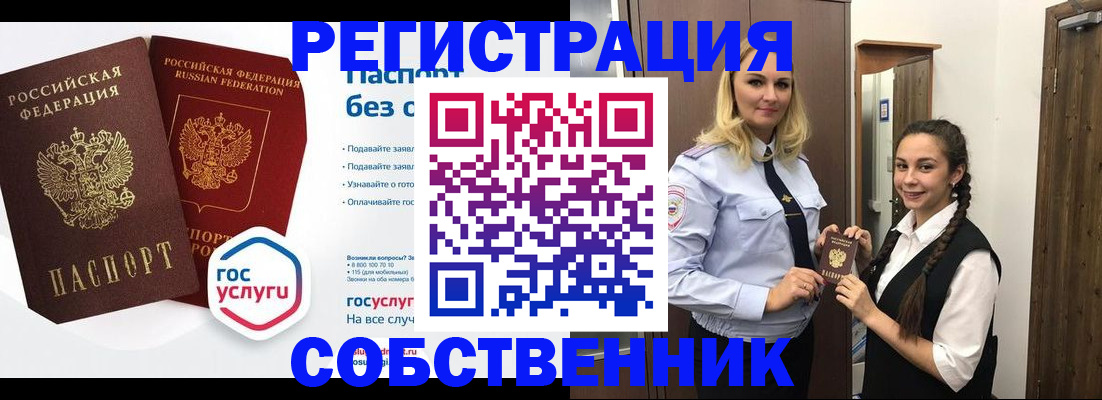 форма 3 в Угличе